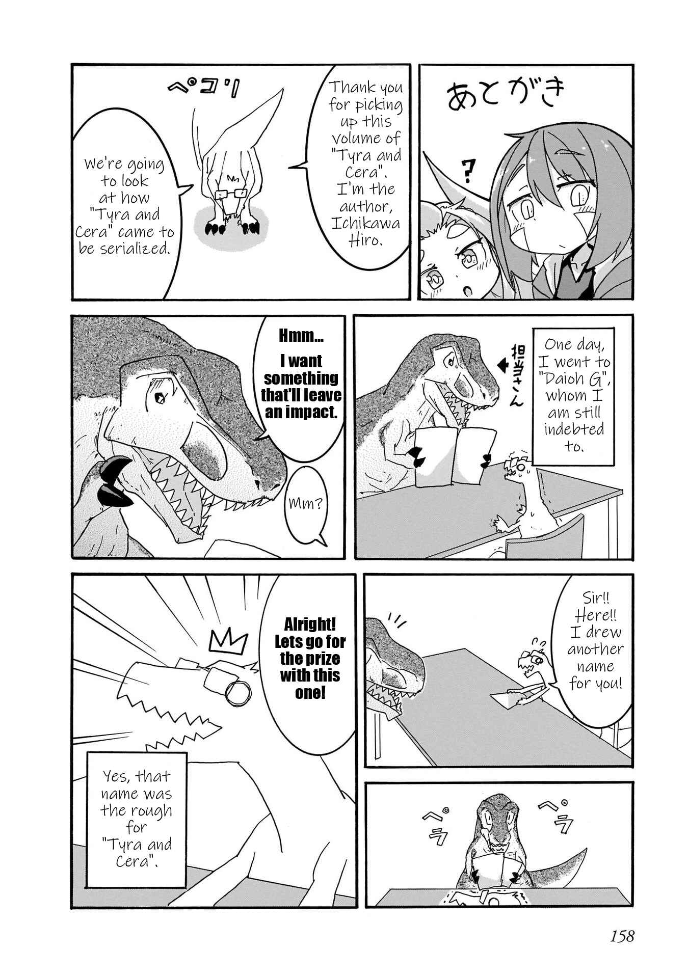 Chapter 9.5 - Page 2