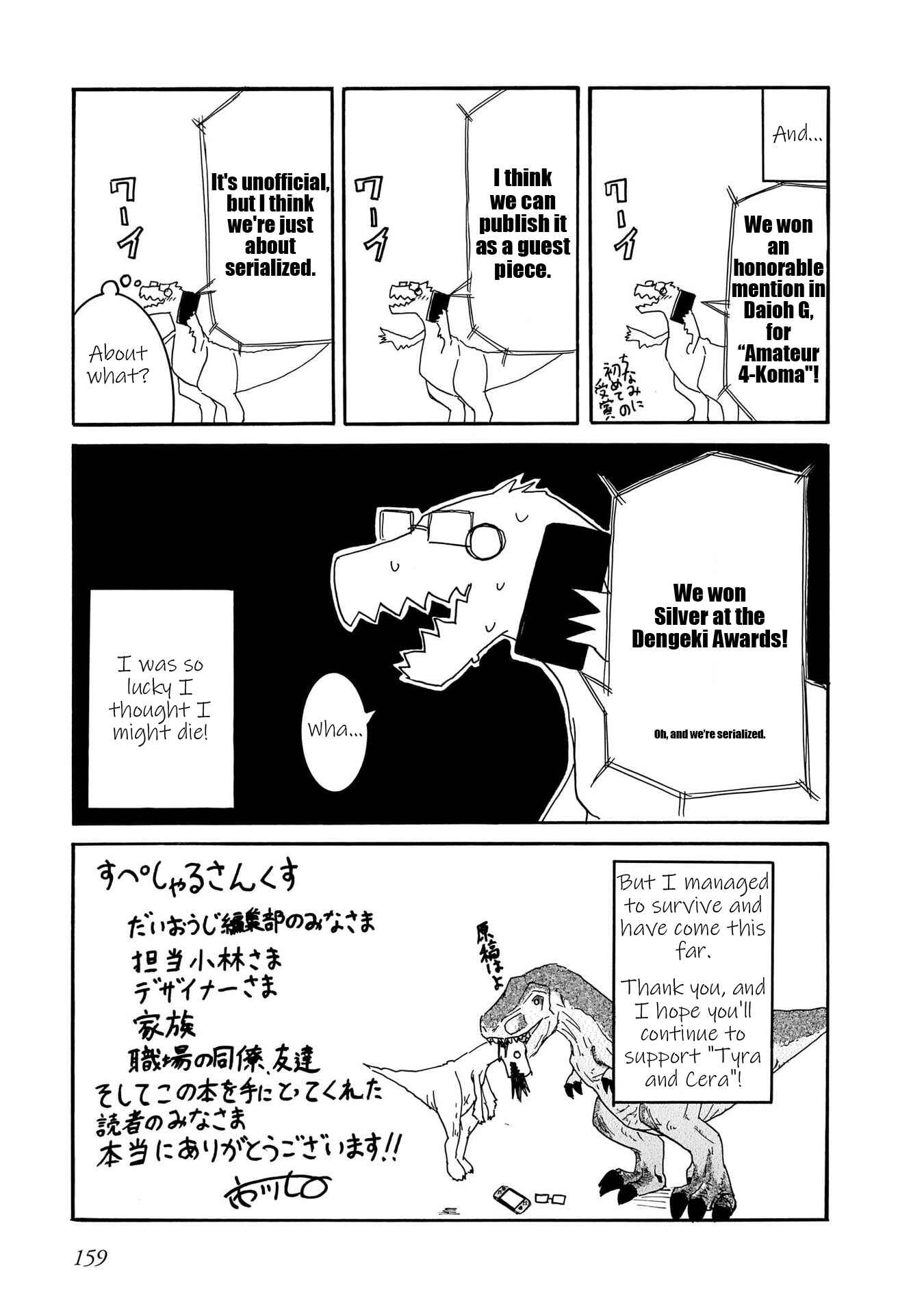 Chapter 9.5 - Page 3