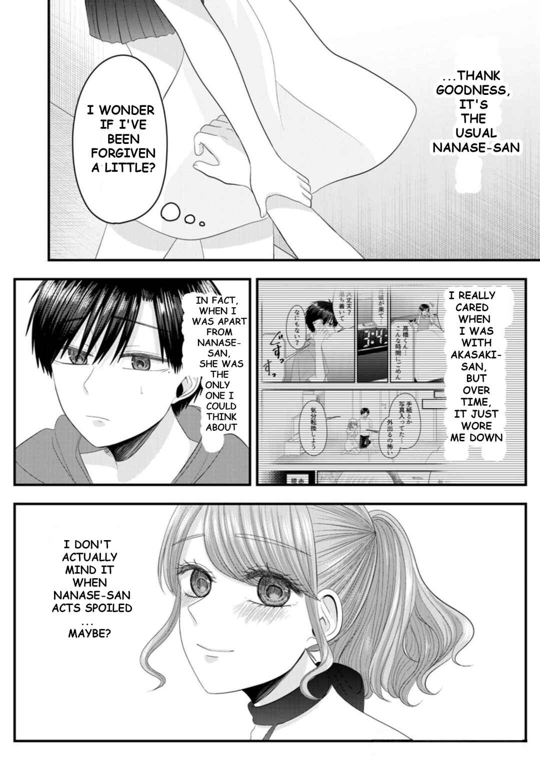 Chapter 29 - Page 14