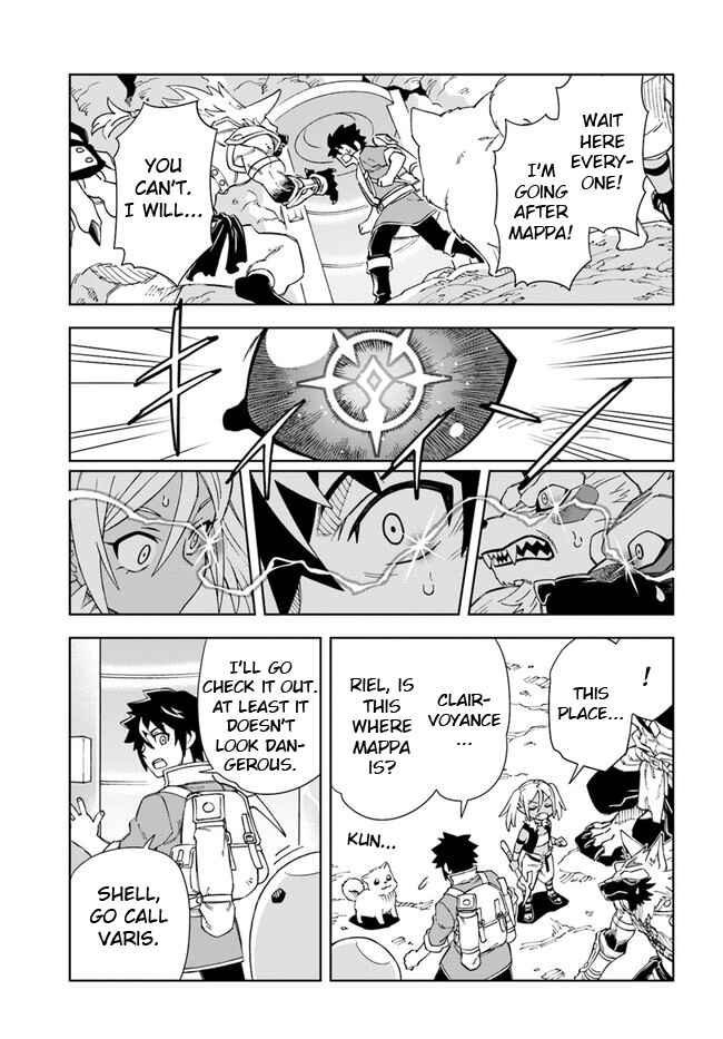 Chapter 17.2 - Page 1