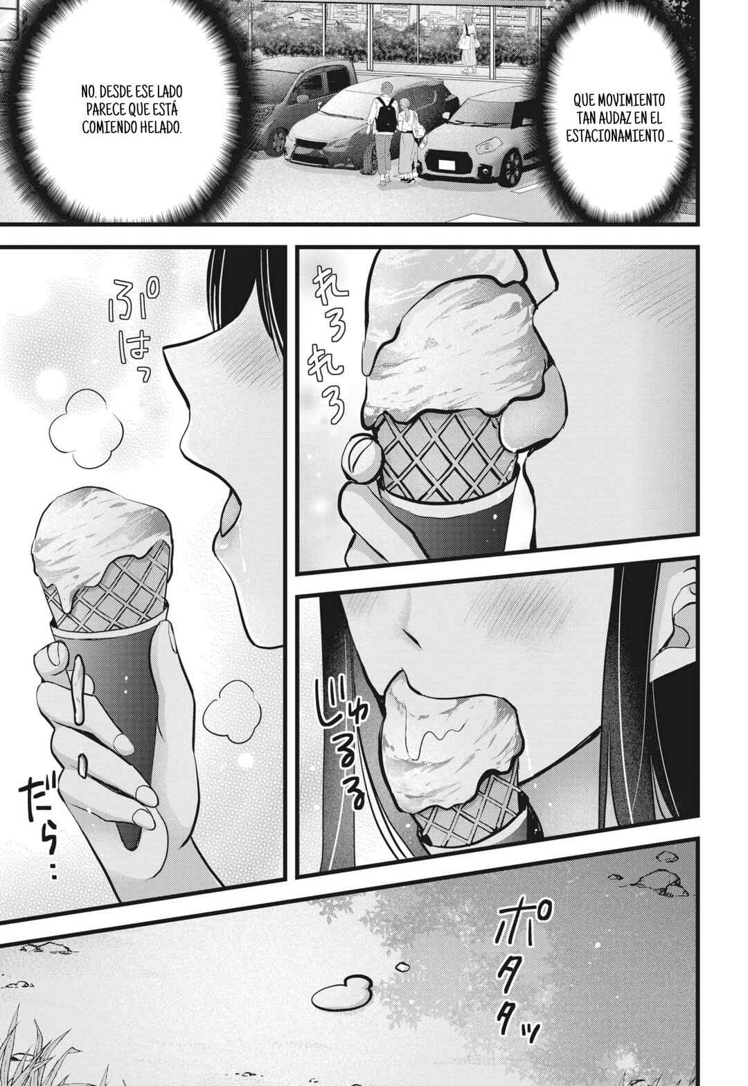 Chapter 15.5 - Page 8