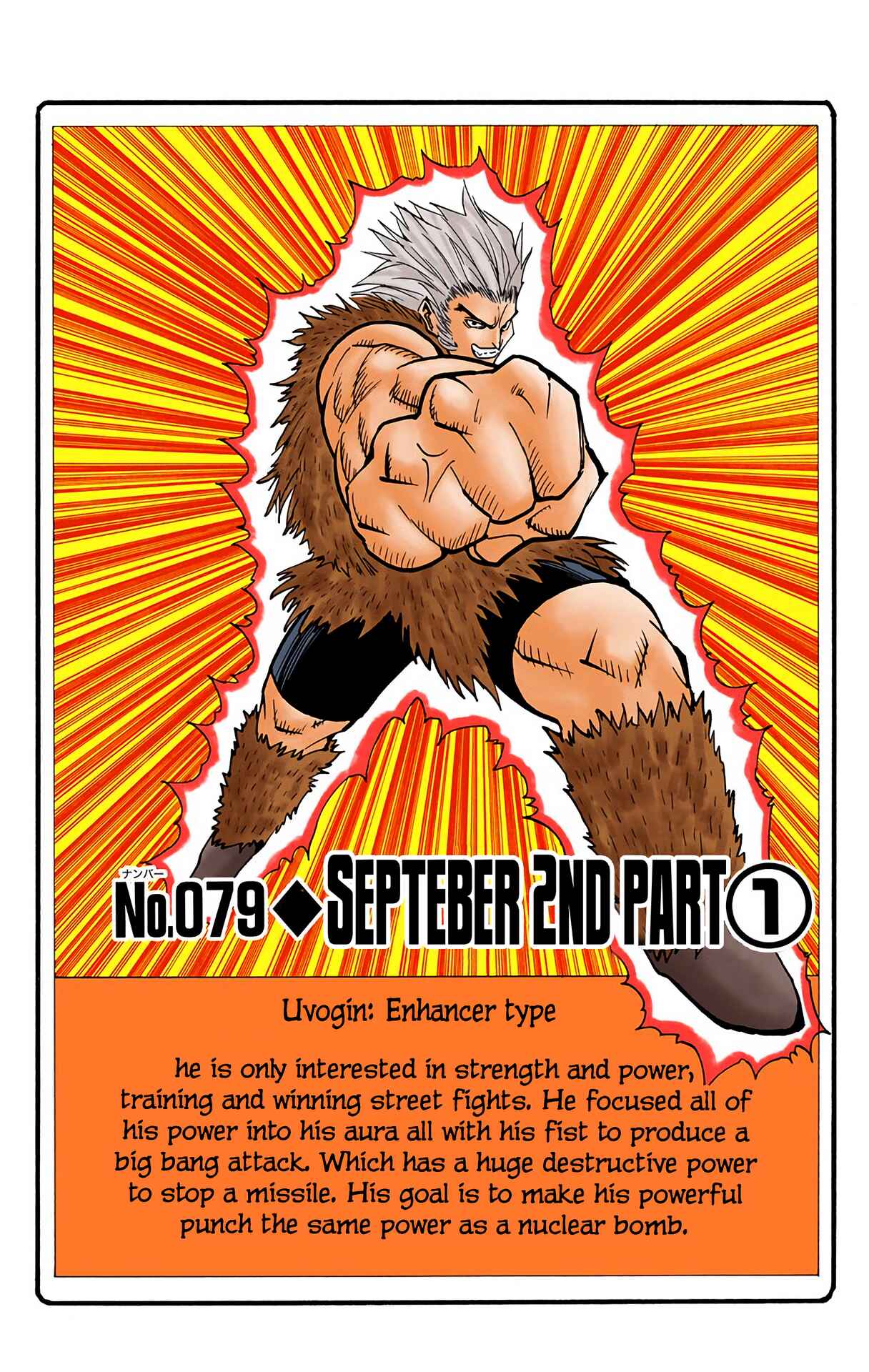 Chapter 79 - Page 2