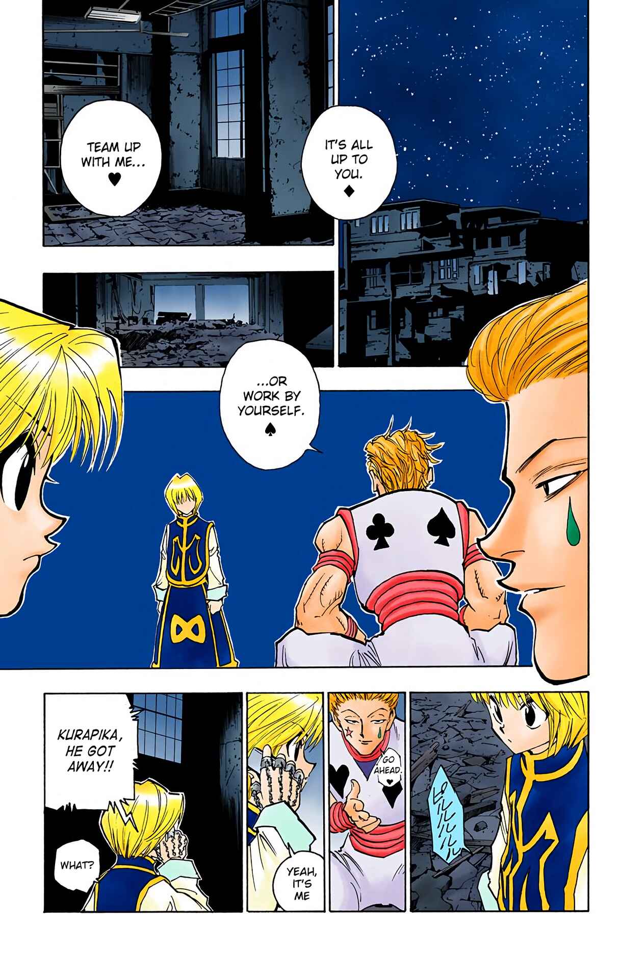 Chapter 79 - Page 3