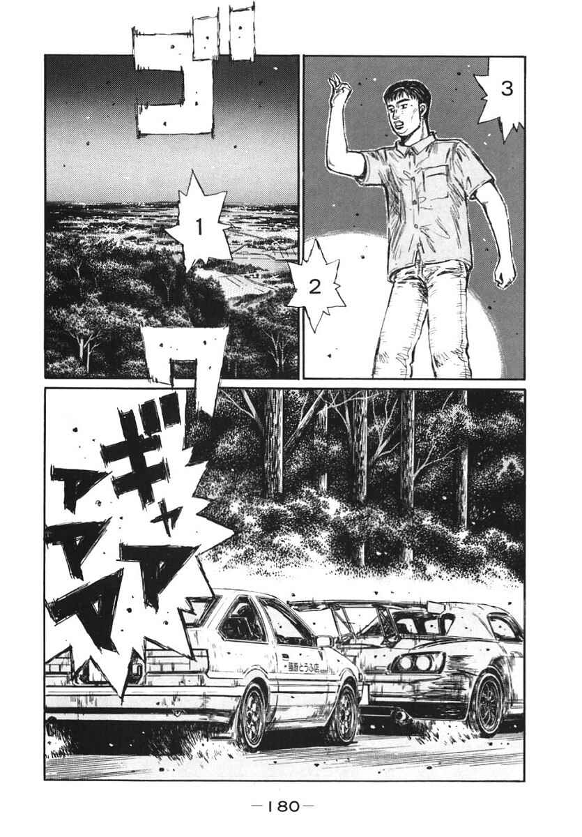 Chapter 388 - Page 4