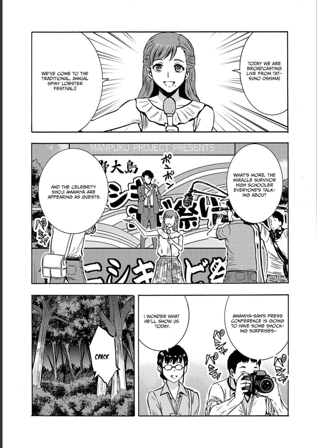 Chapter 34 - Page 21