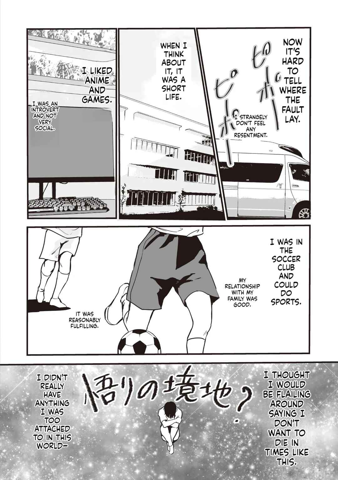 Chapter 1 - Page 3