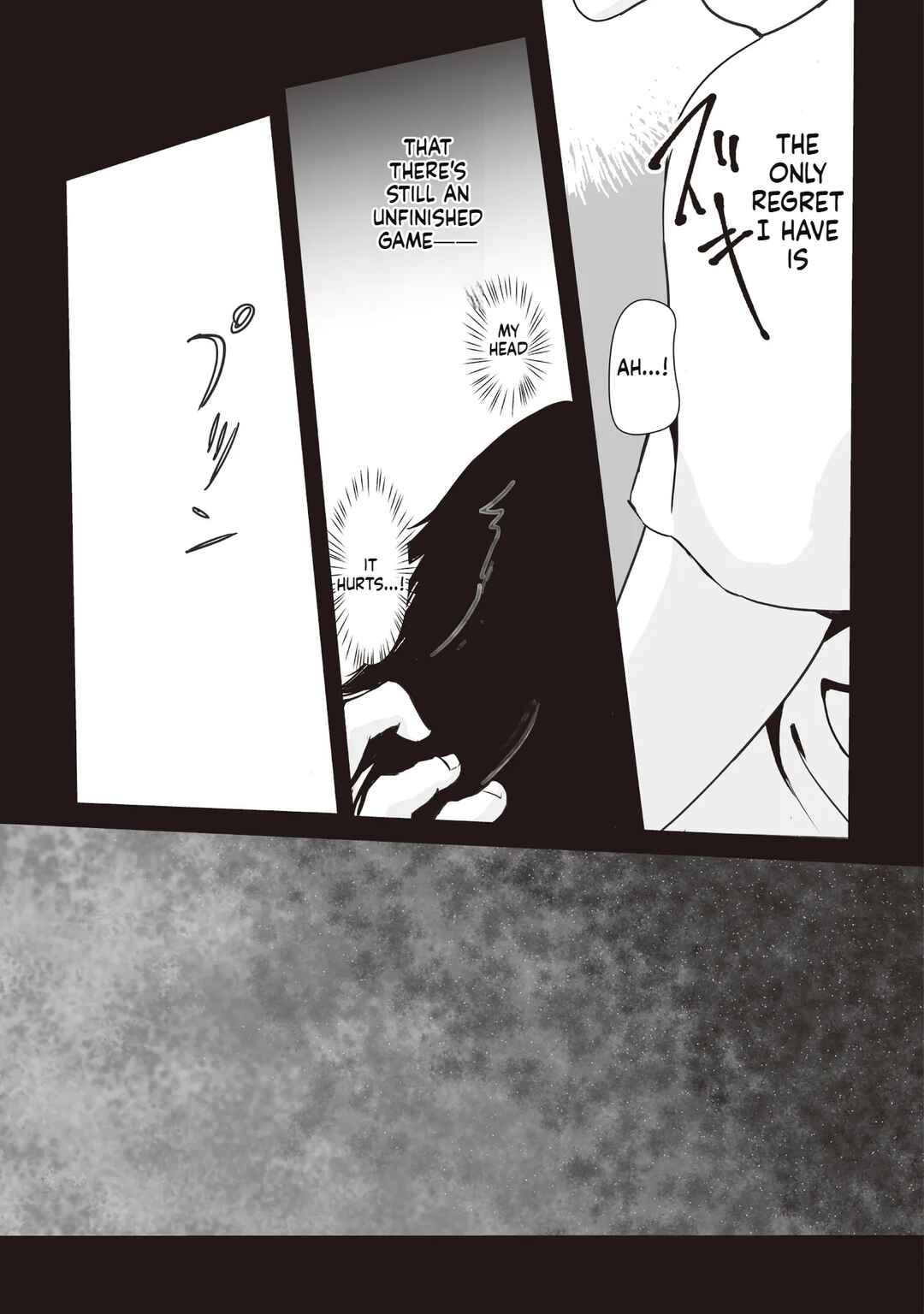 Chapter 1 - Page 4
