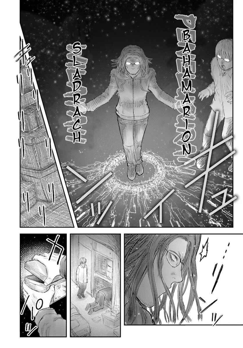 Chapter 74.5 - Page 2