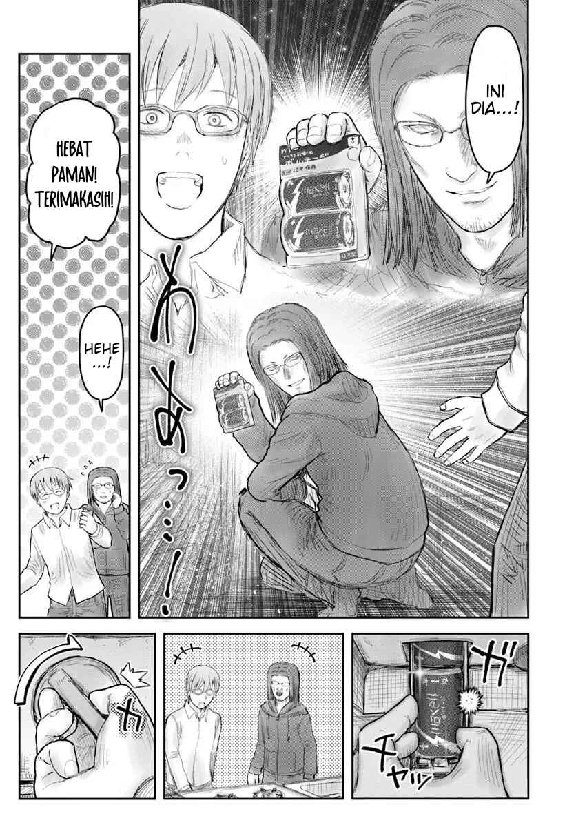 Chapter 74.5 - Page 3