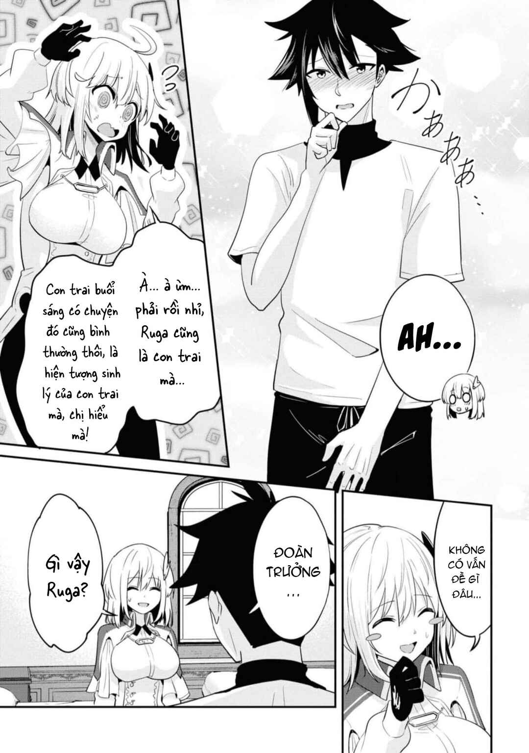 Chapter 17 - Page 14