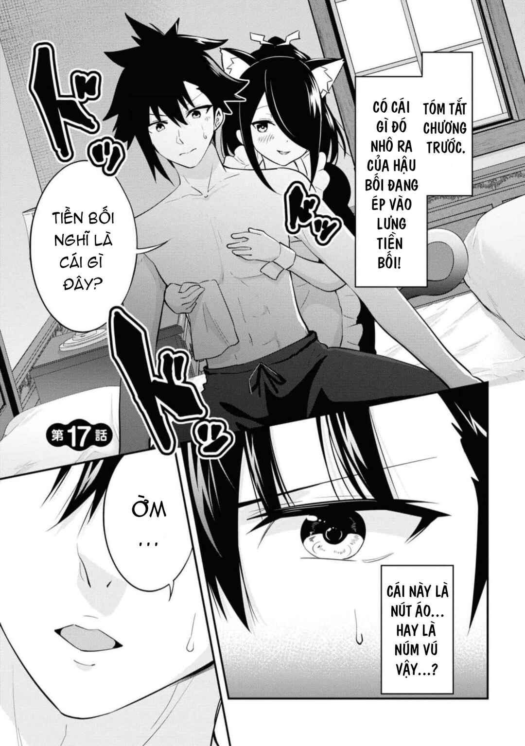 Chapter 17 - Page 2