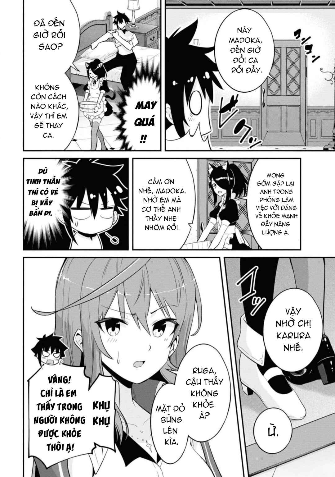 Chapter 17 - Page 3