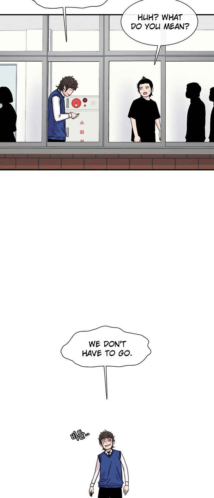 Chapter 196 - Page 3