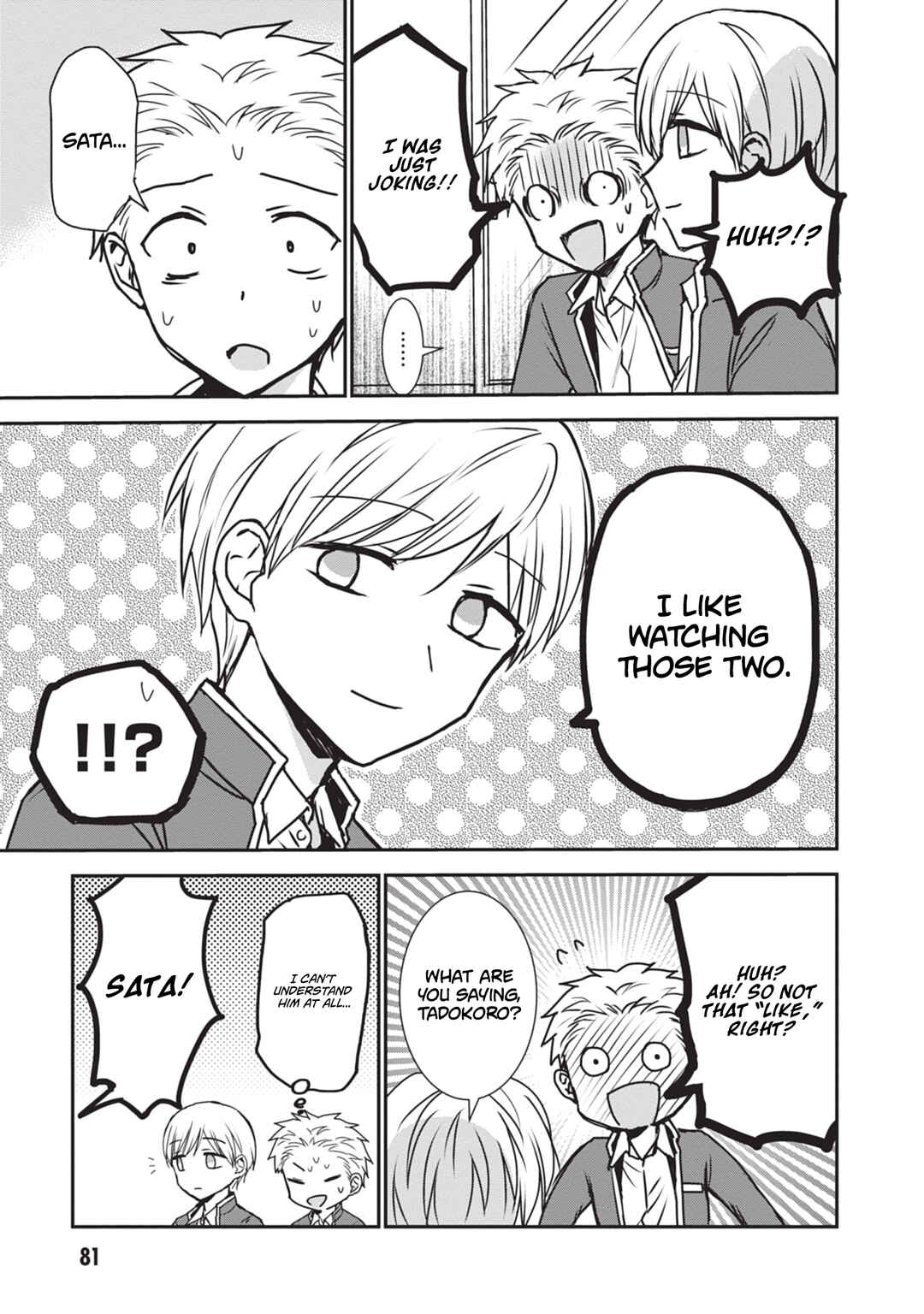 Chapter 118 - Page 10