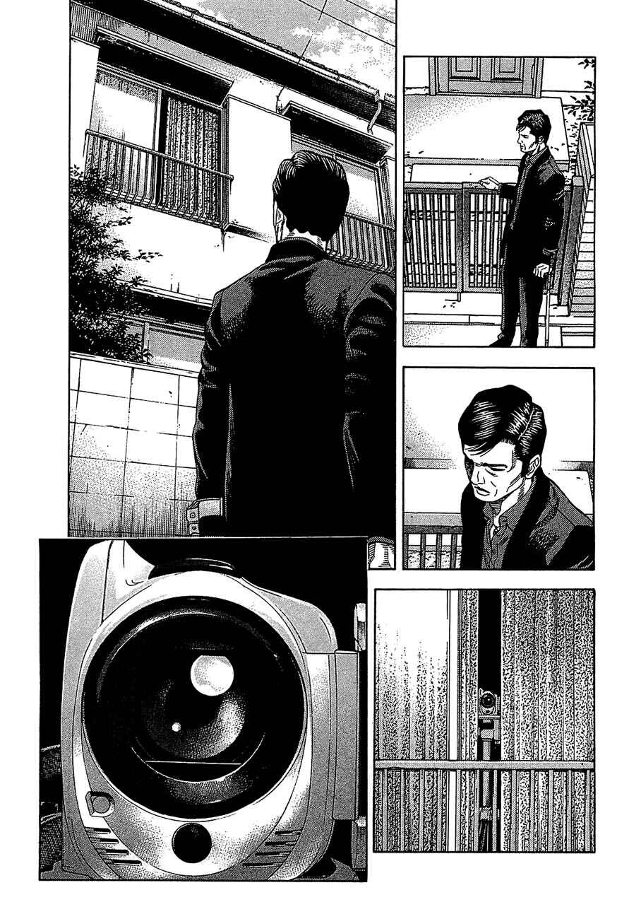 Chapter 50 - Page 2