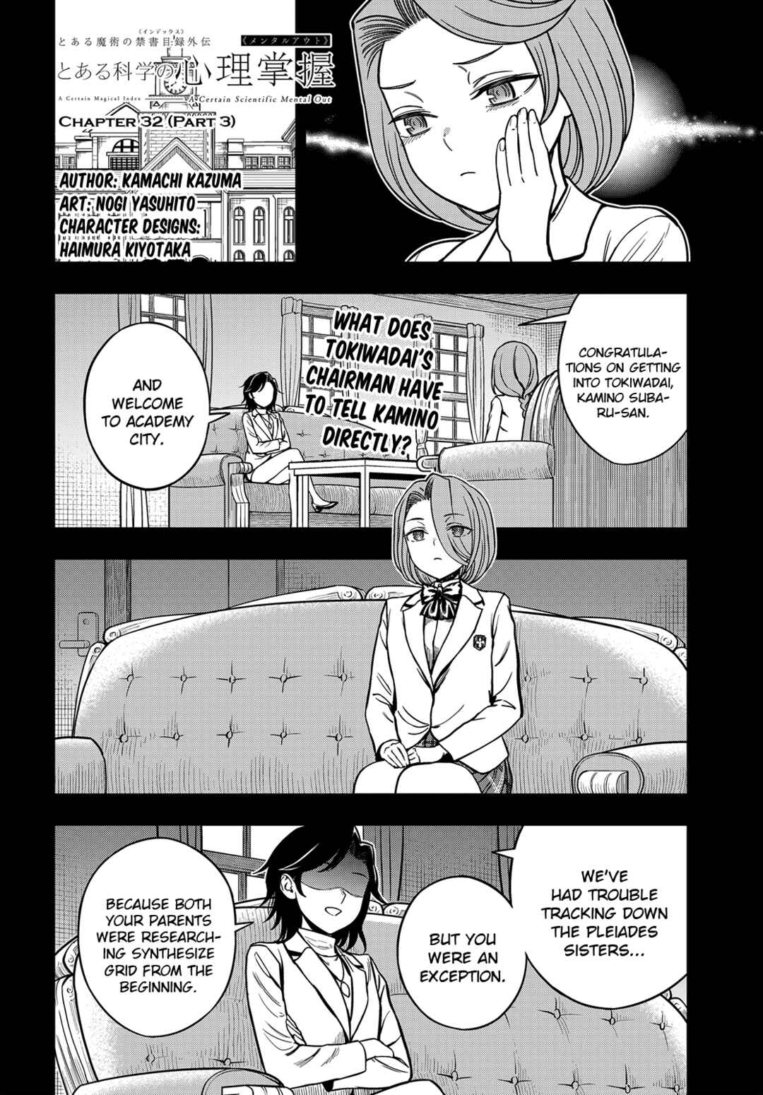 Chapter 32.3 - Page 1