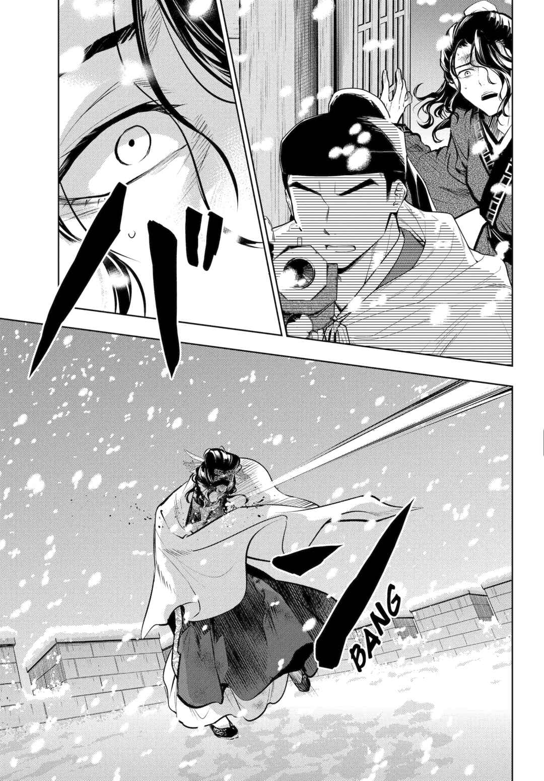 Chapter 83.3 - Page 22