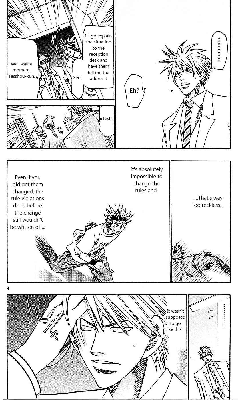 Chapter 93 - Page 4