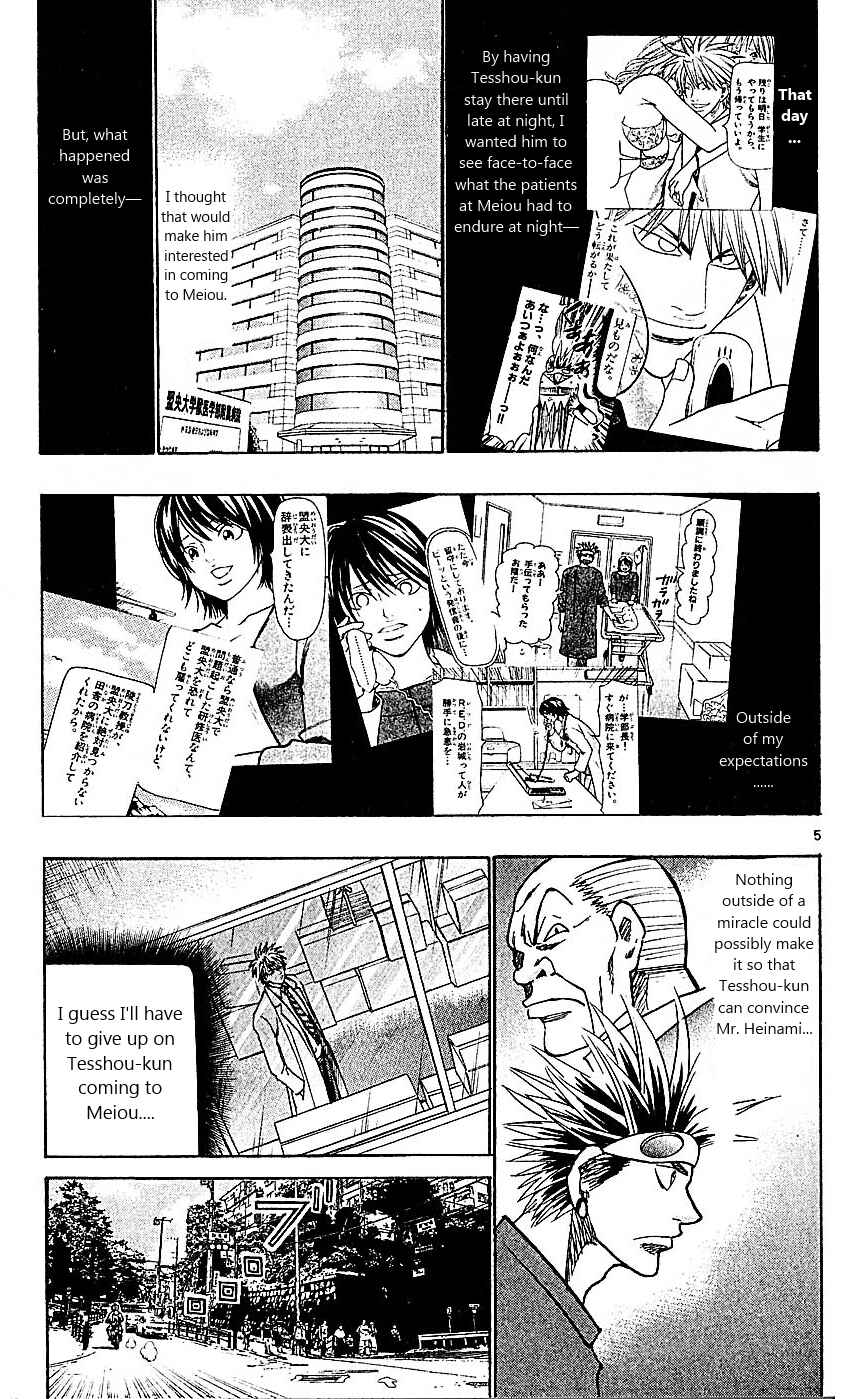 Chapter 93 - Page 5