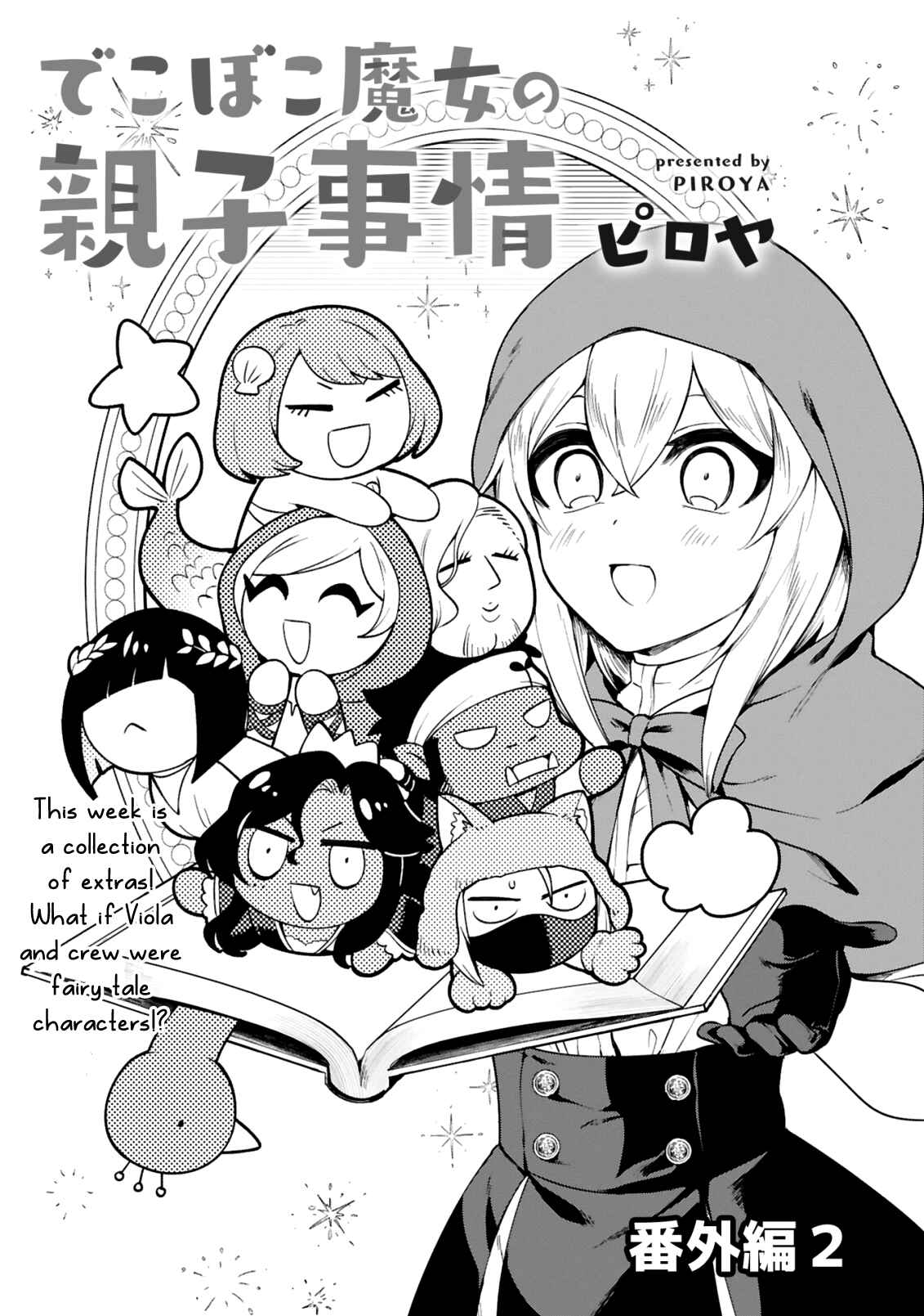 Chapter 13.5 - Page 1