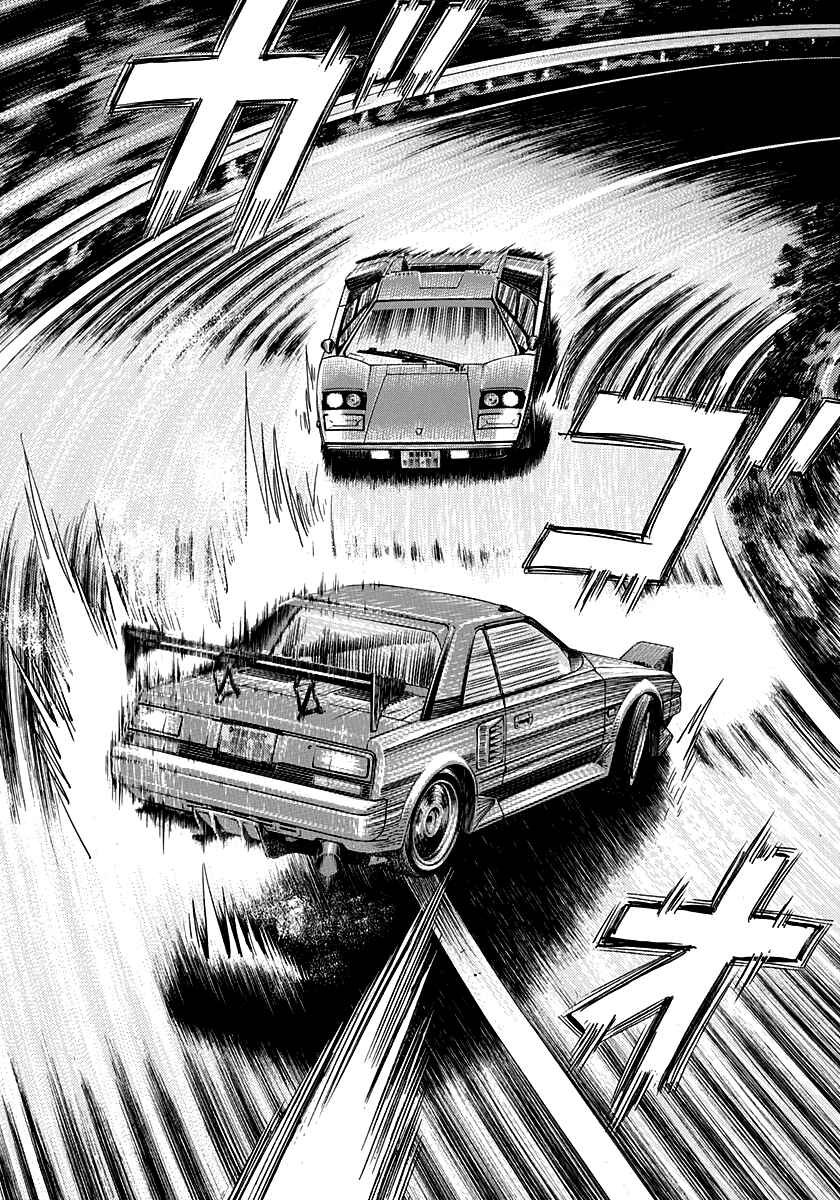 Chapter 147 - Page 2