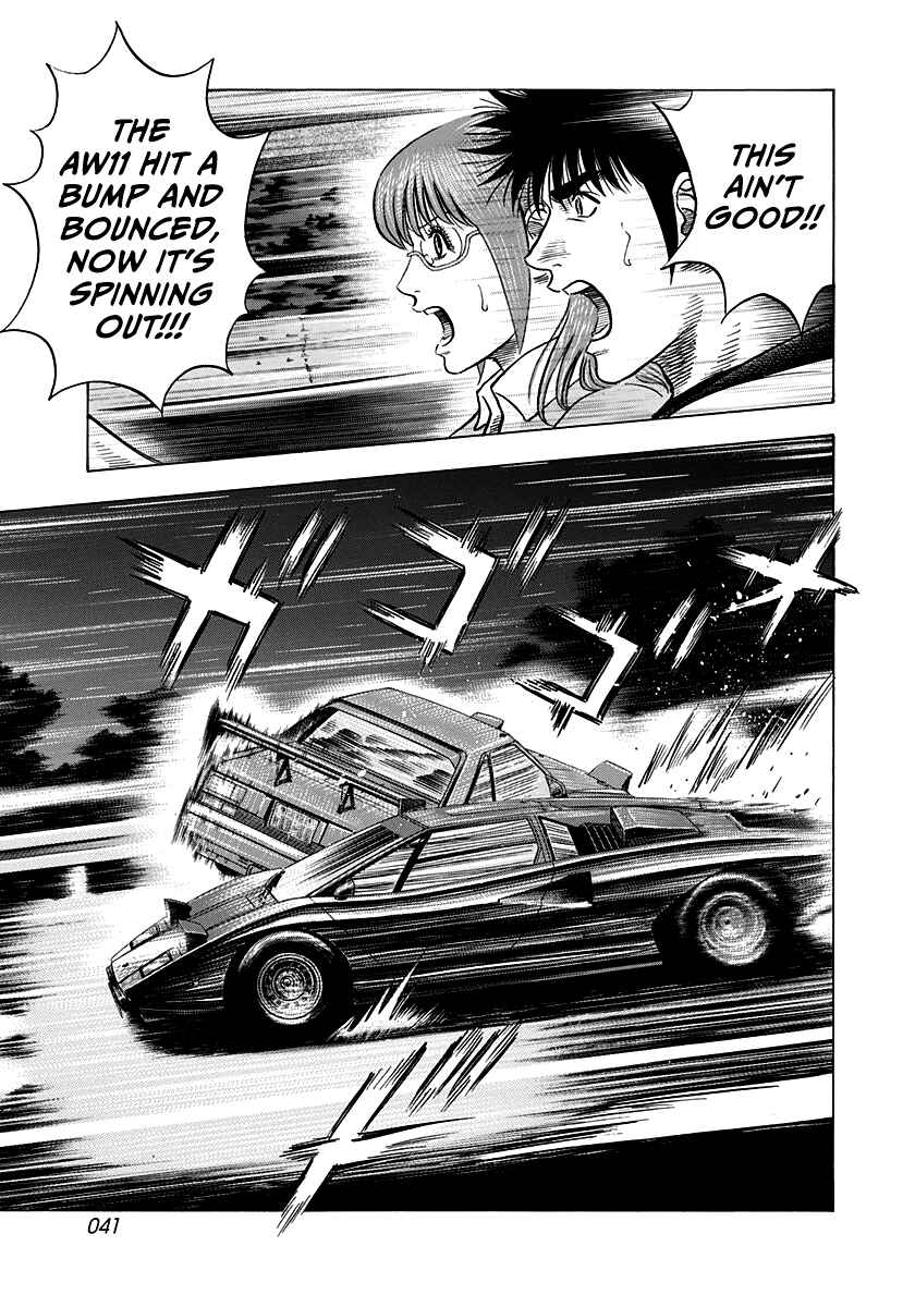 Chapter 147 - Page 3