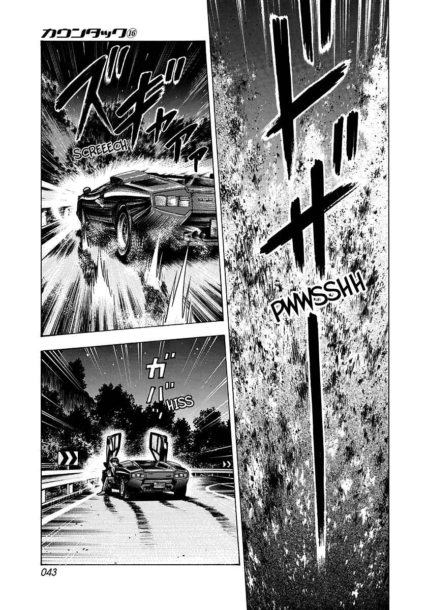 Chapter 147 - Page 5