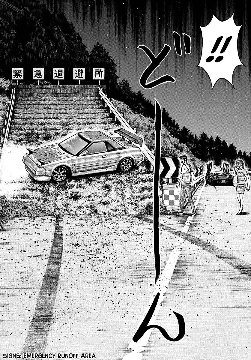 Chapter 147 - Page 6