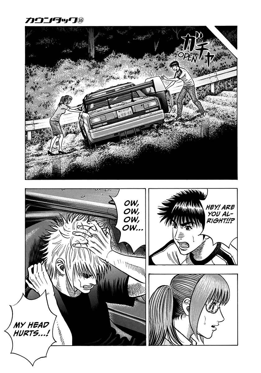 Chapter 147 - Page 7