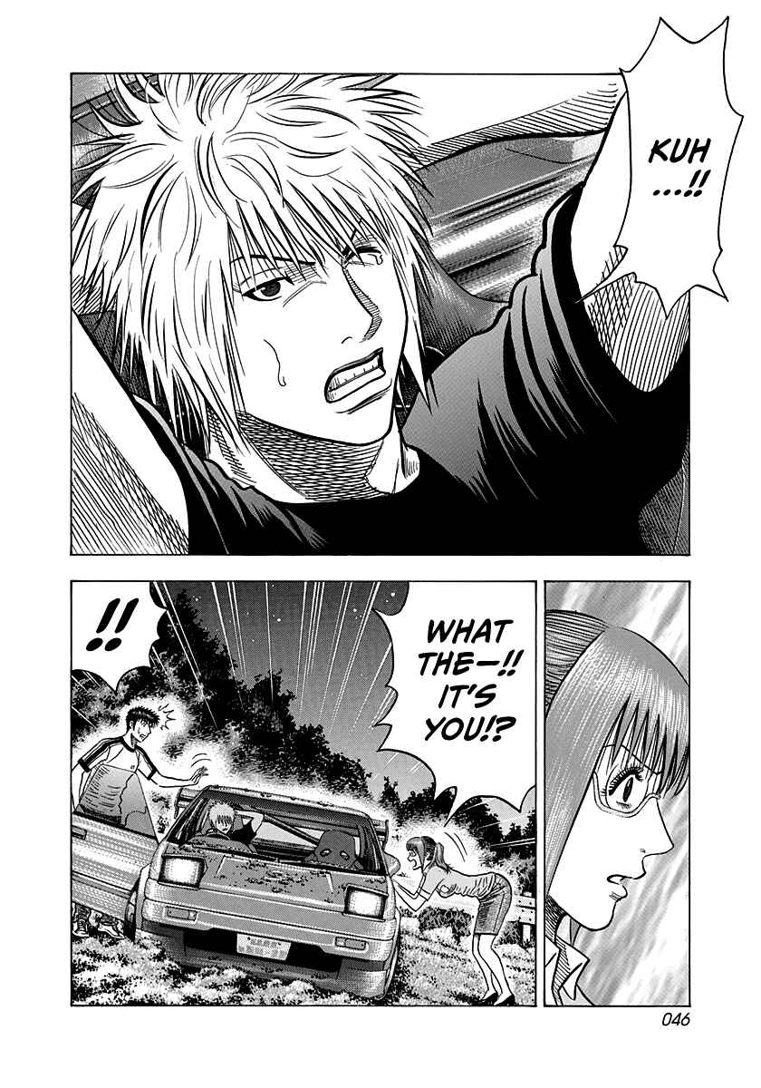 Chapter 147 - Page 8