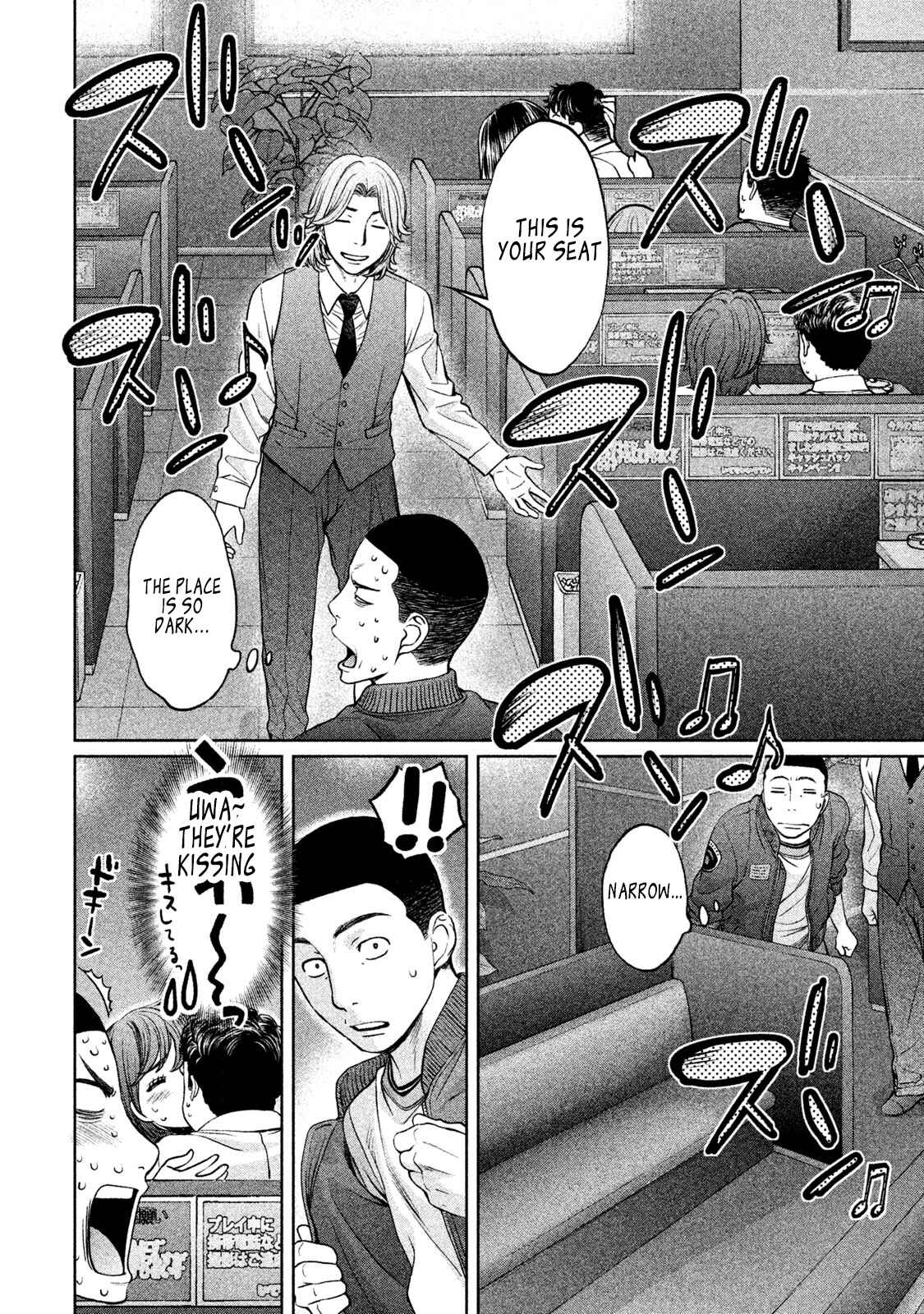 Chapter 163 - Page 7