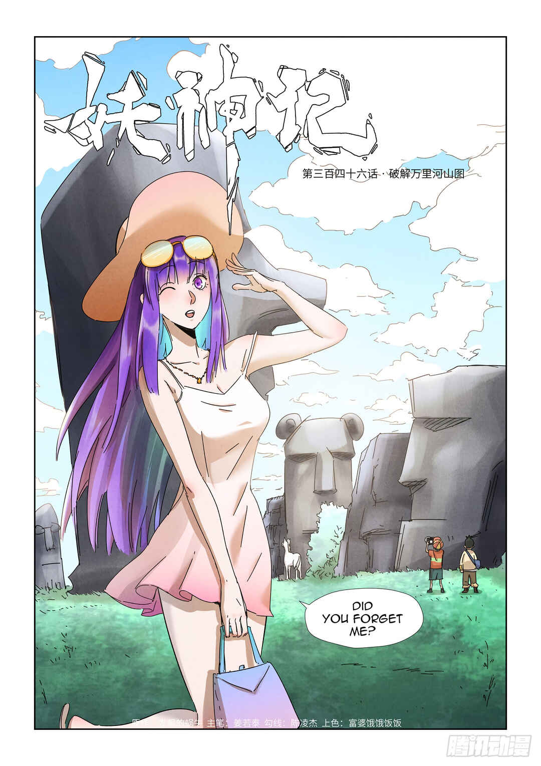 Chapter 346 - Page 2