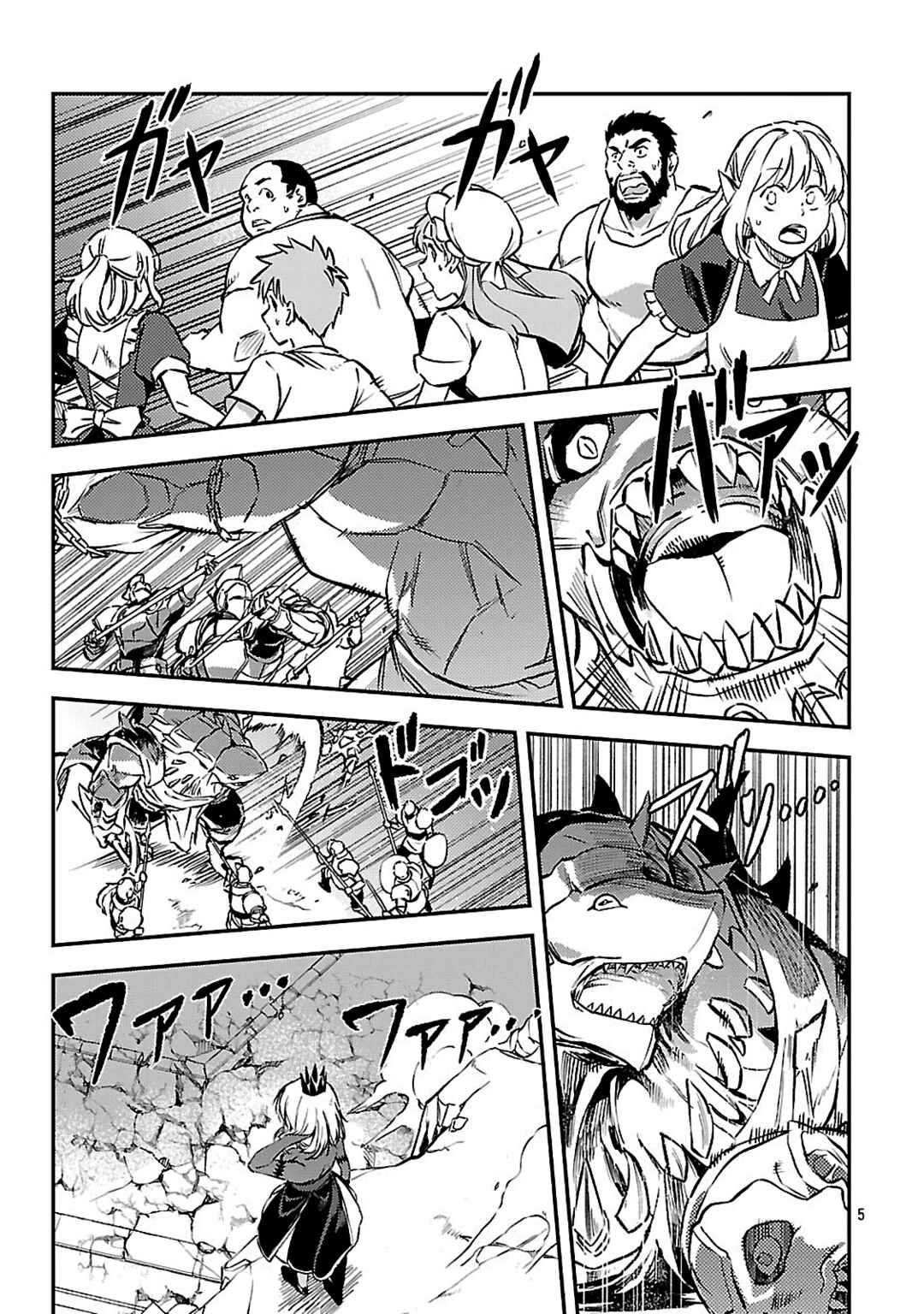 Chapter 41 - Page 5