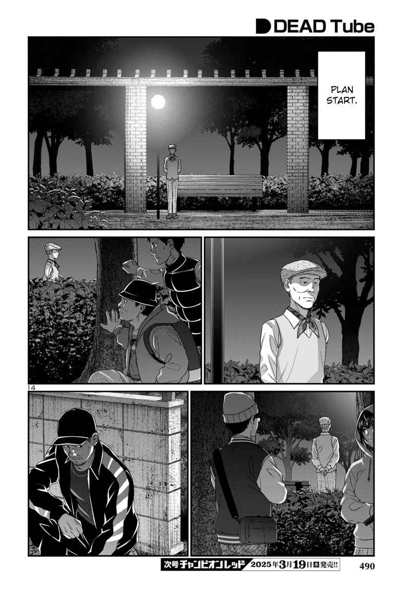 Chapter 105 - Page 16