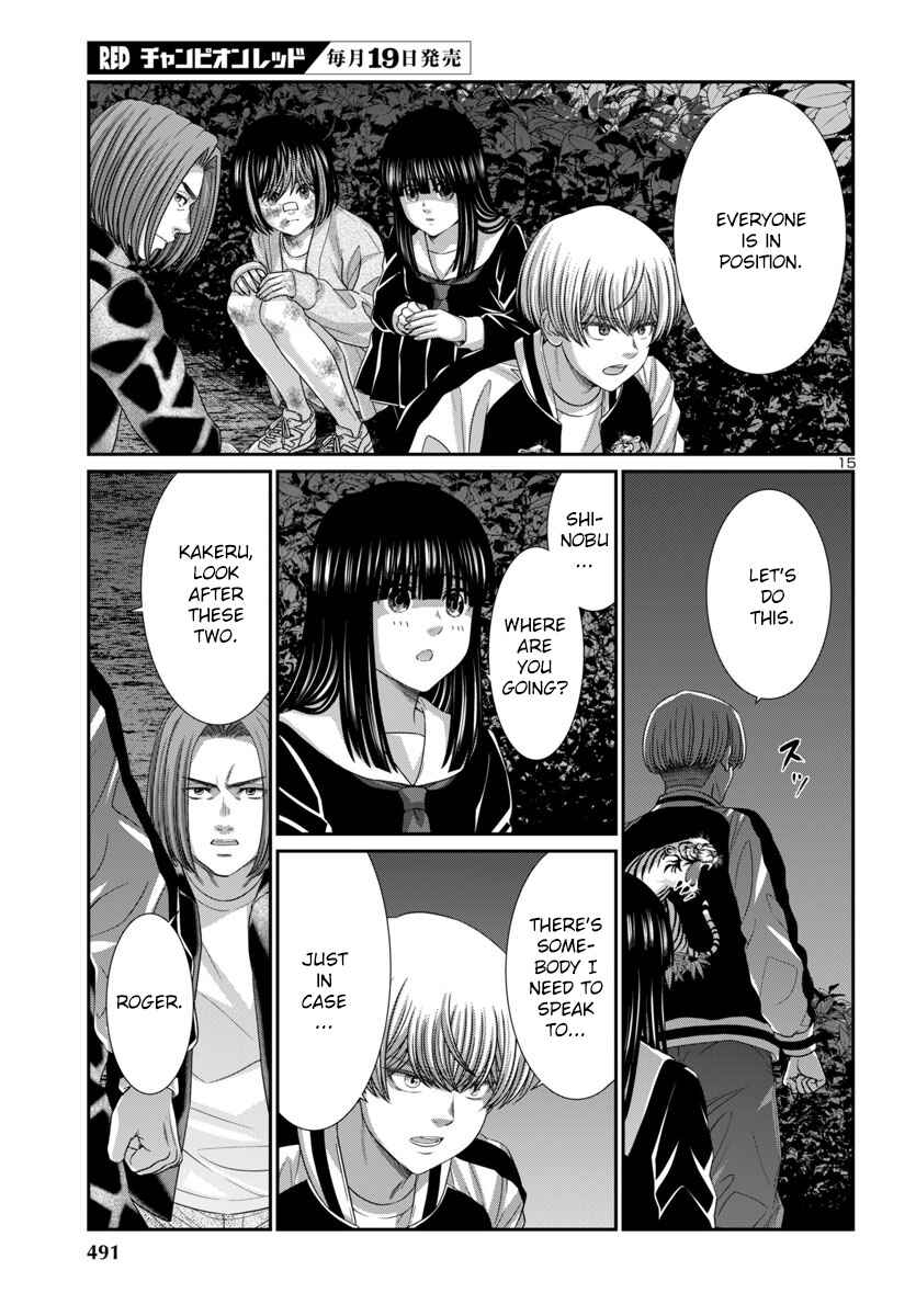 Chapter 105 - Page 17