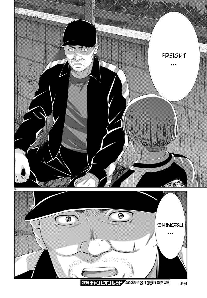 Chapter 105 - Page 20