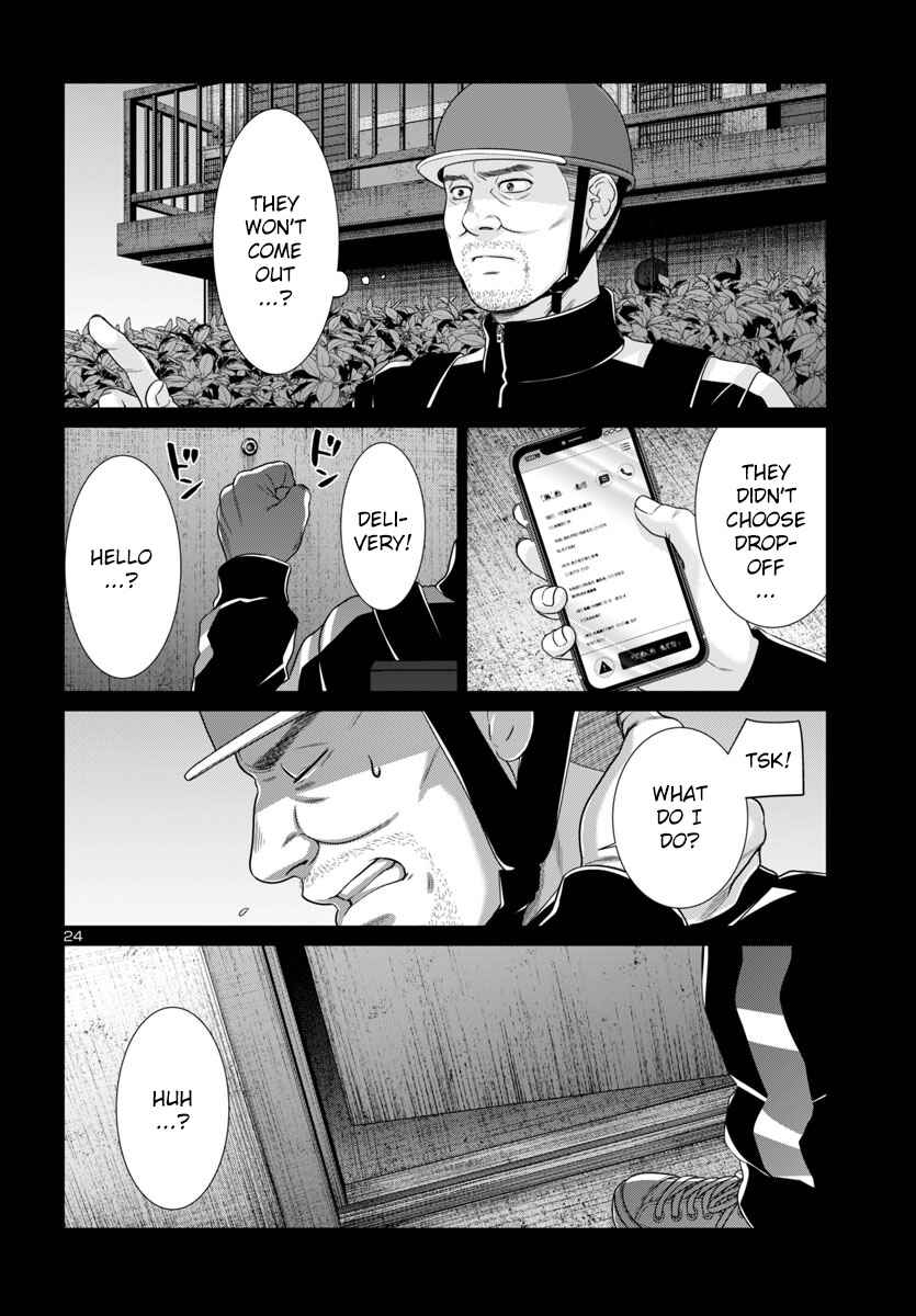 Chapter 105 - Page 26