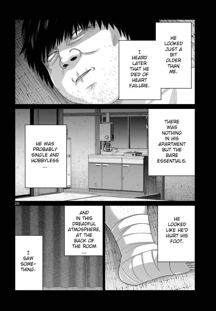 Chapter 105 - Page 28