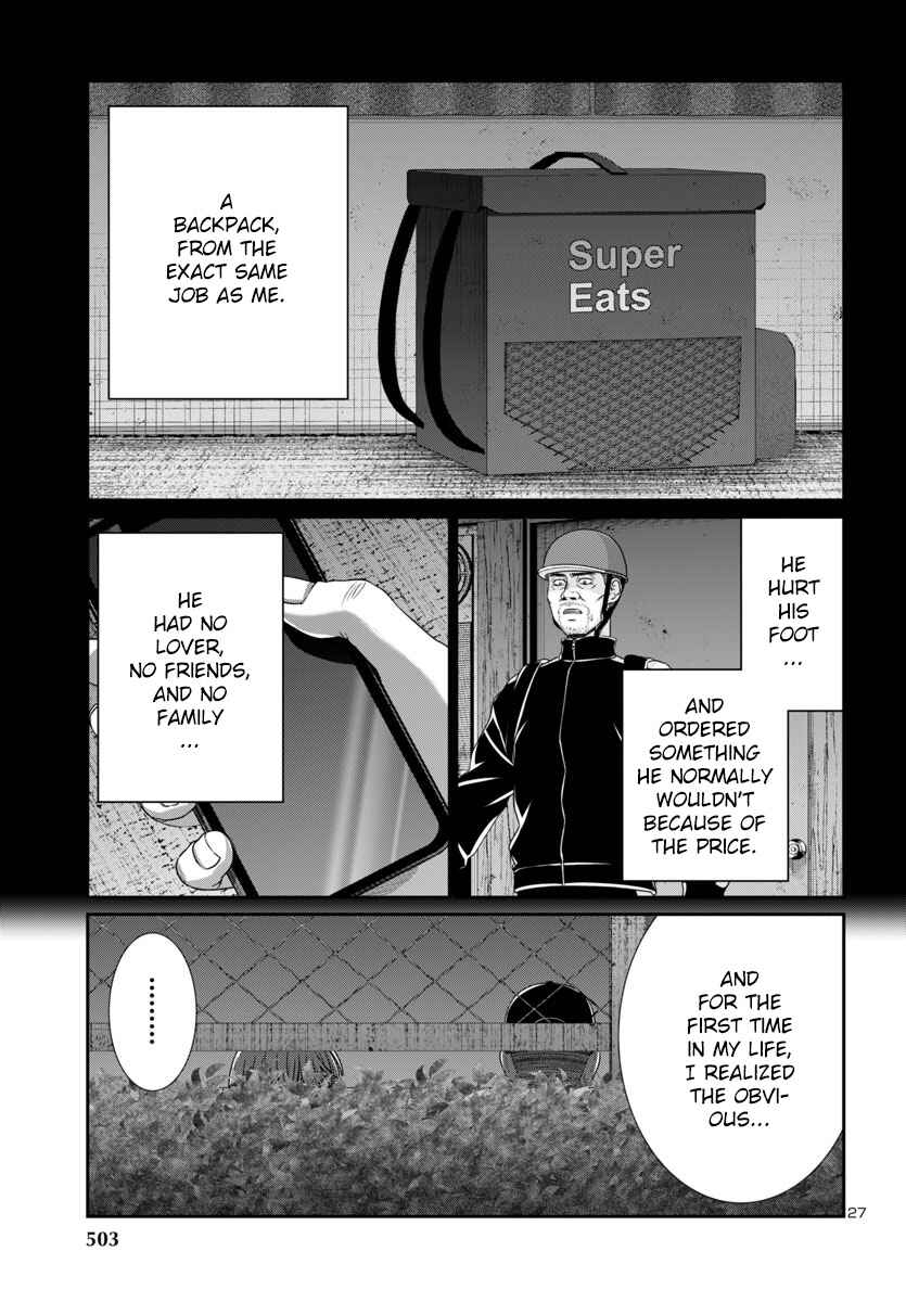 Chapter 105 - Page 29