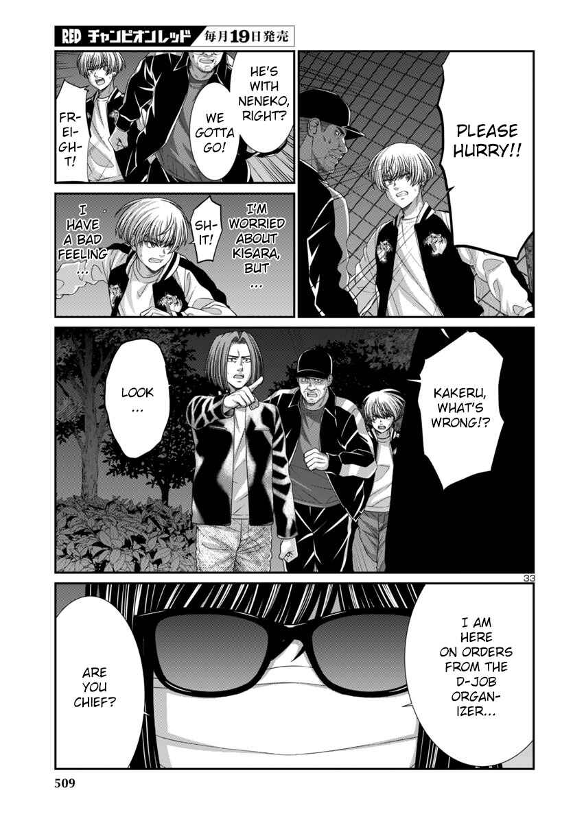 Chapter 105 - Page 35