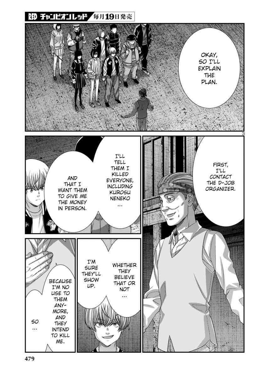 Chapter 105 - Page 5