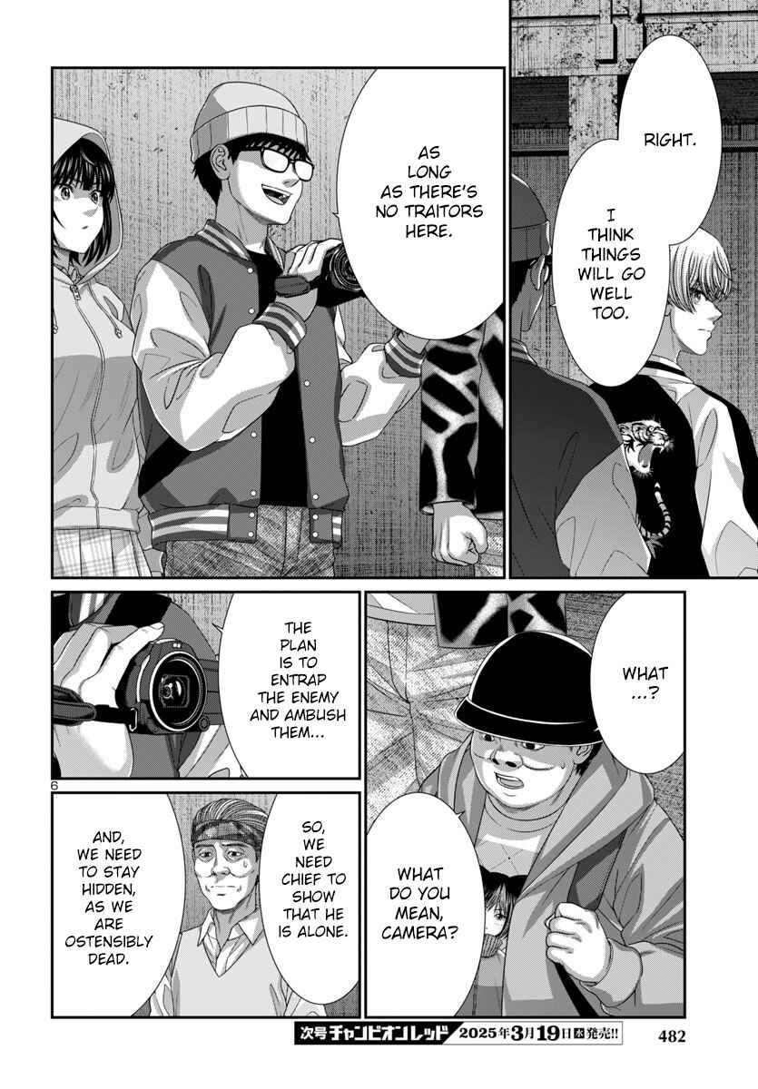 Chapter 105 - Page 8