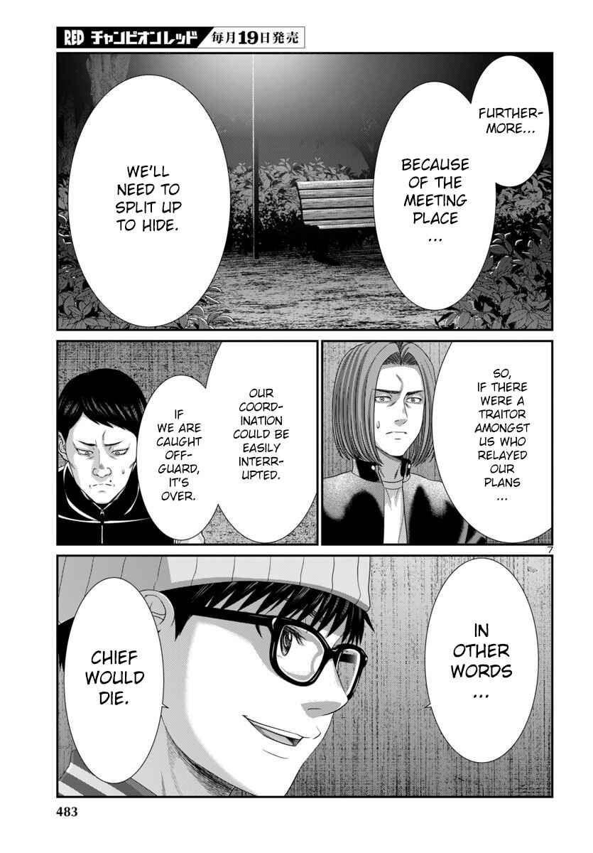 Chapter 105 - Page 9