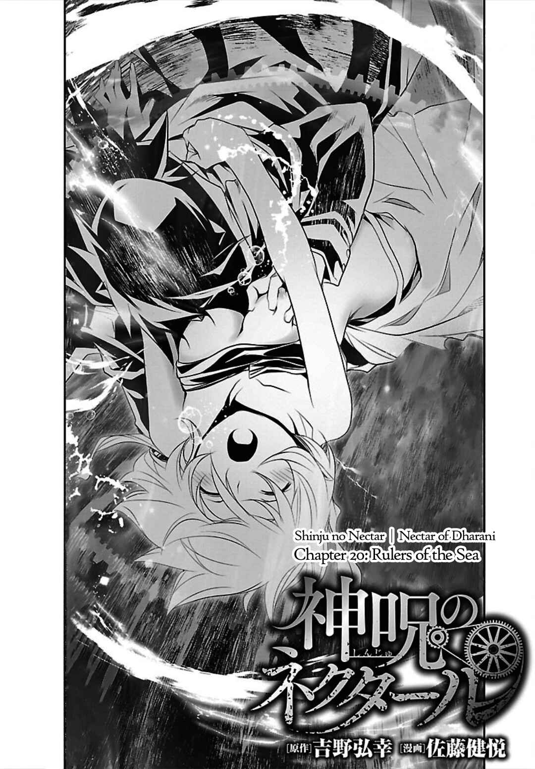 Chapter 20 - Page 2