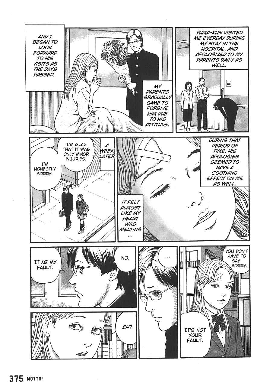 Chapter 1 - Page 18