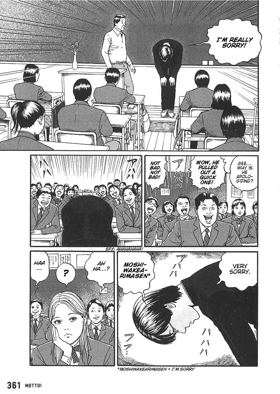 Chapter 1 - Page 4