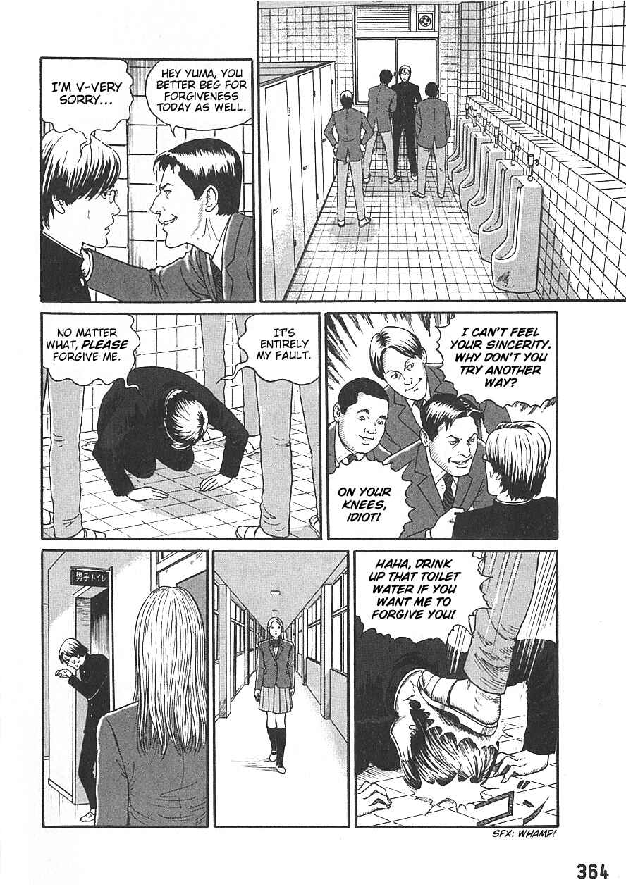 Chapter 1 - Page 7