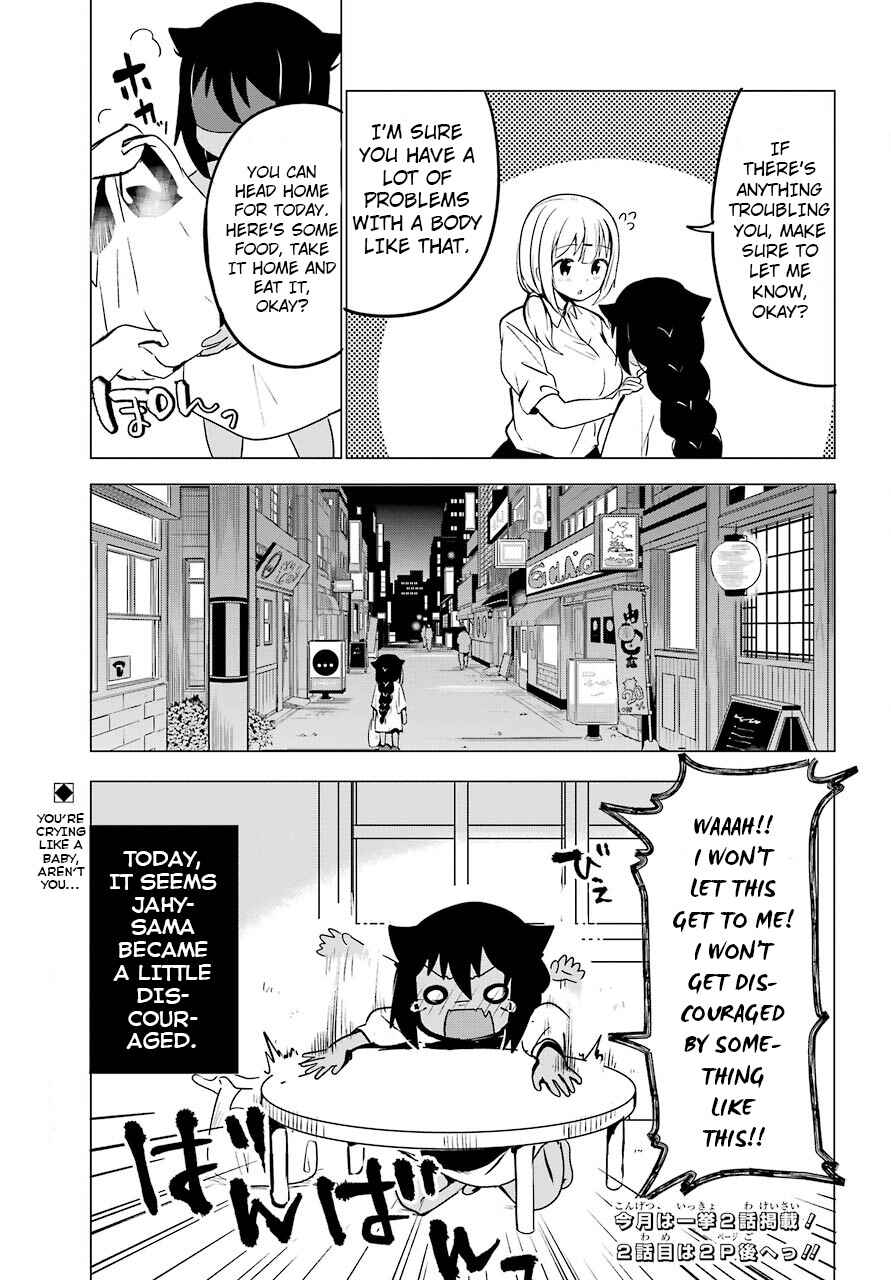 Chapter 1 - Page 23