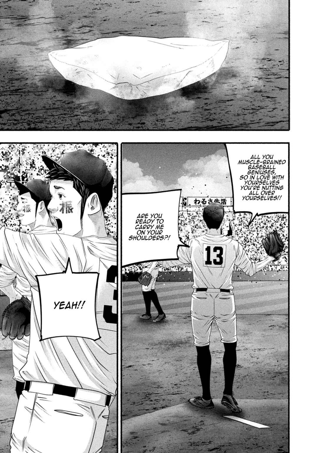Chapter 498 - Page 12