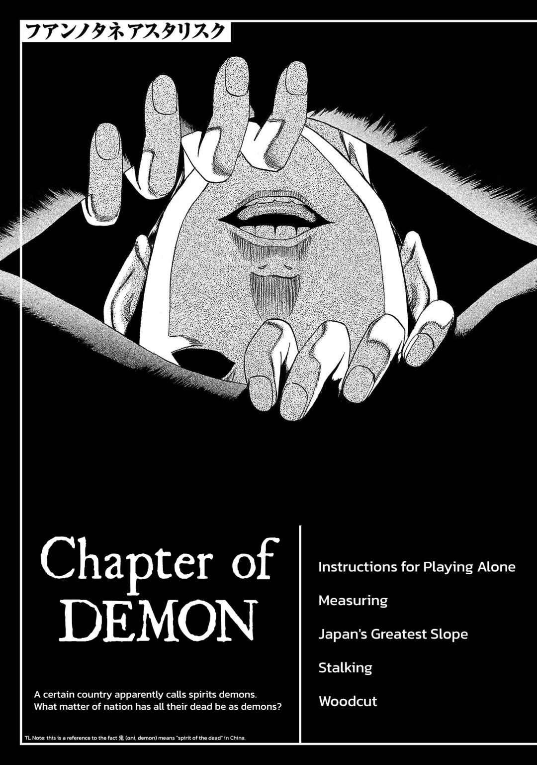 Chapter 182 - Page 1